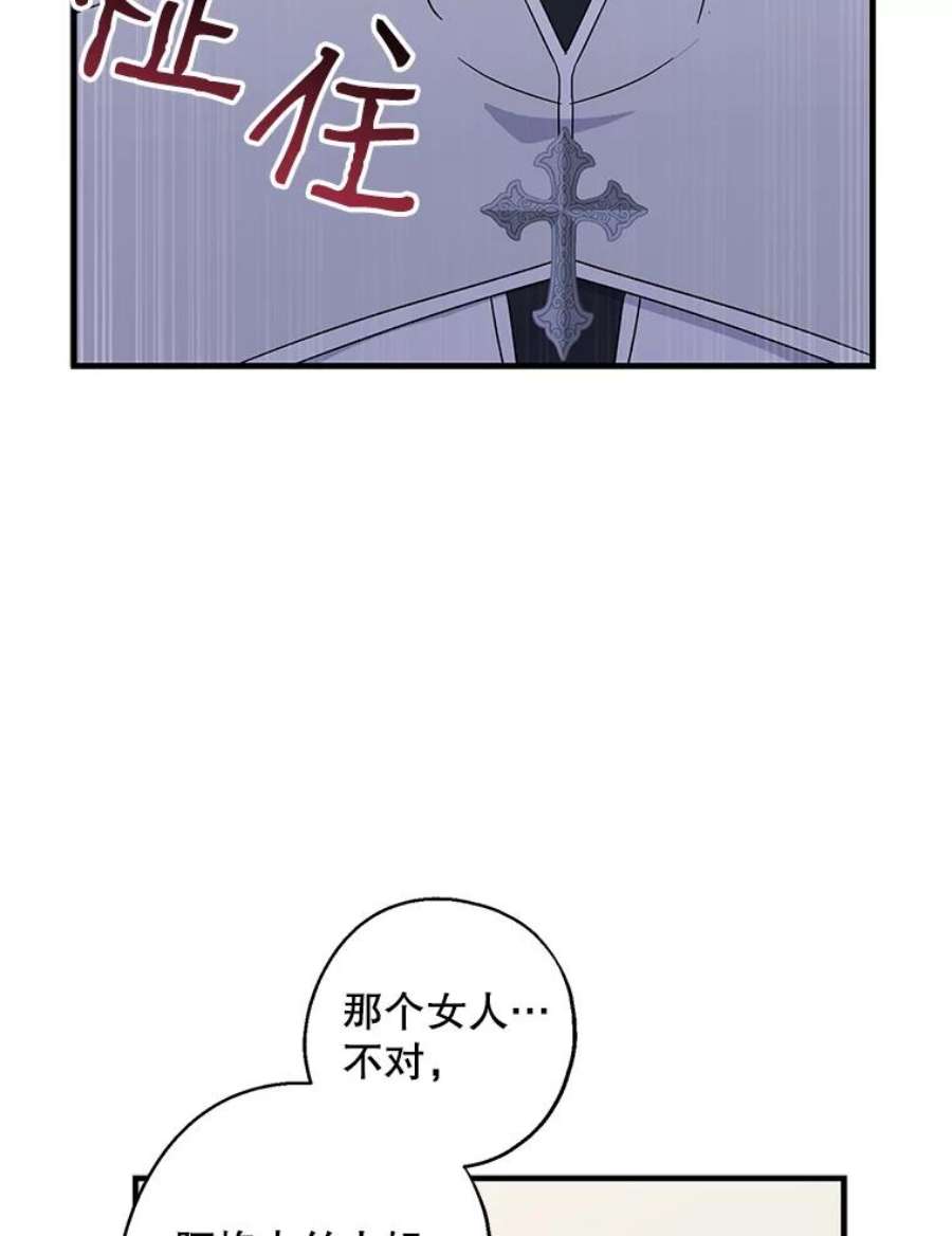 请张嘴，金汤匙来了27.教堂祷告（2）