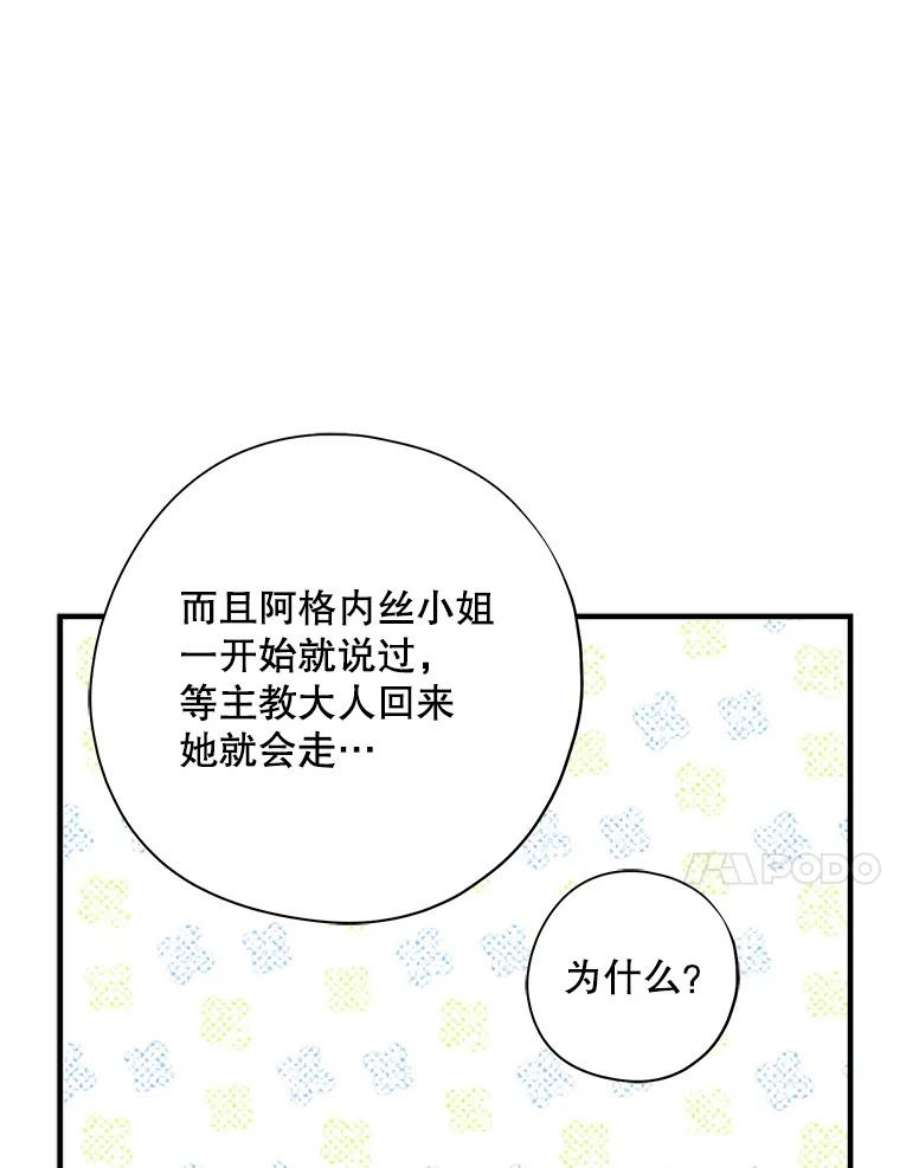 请张嘴，金汤匙来了27.教堂祷告（2）