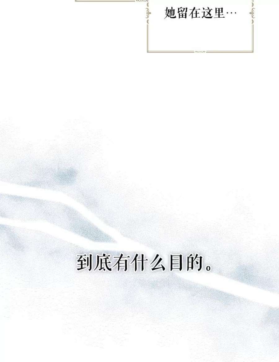 请张嘴，金汤匙来了27.教堂祷告（2）