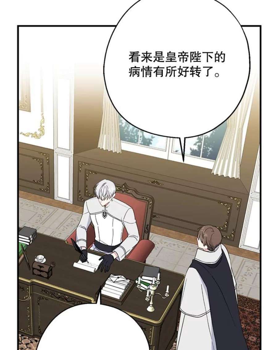 请张嘴，金汤匙来了27.教堂祷告（2）