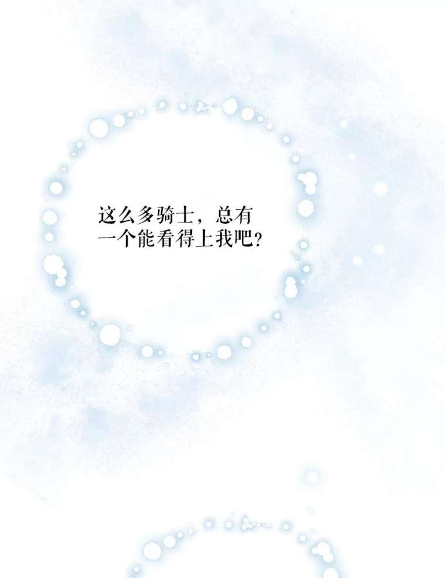 请张嘴，金汤匙来了27.教堂祷告（2）