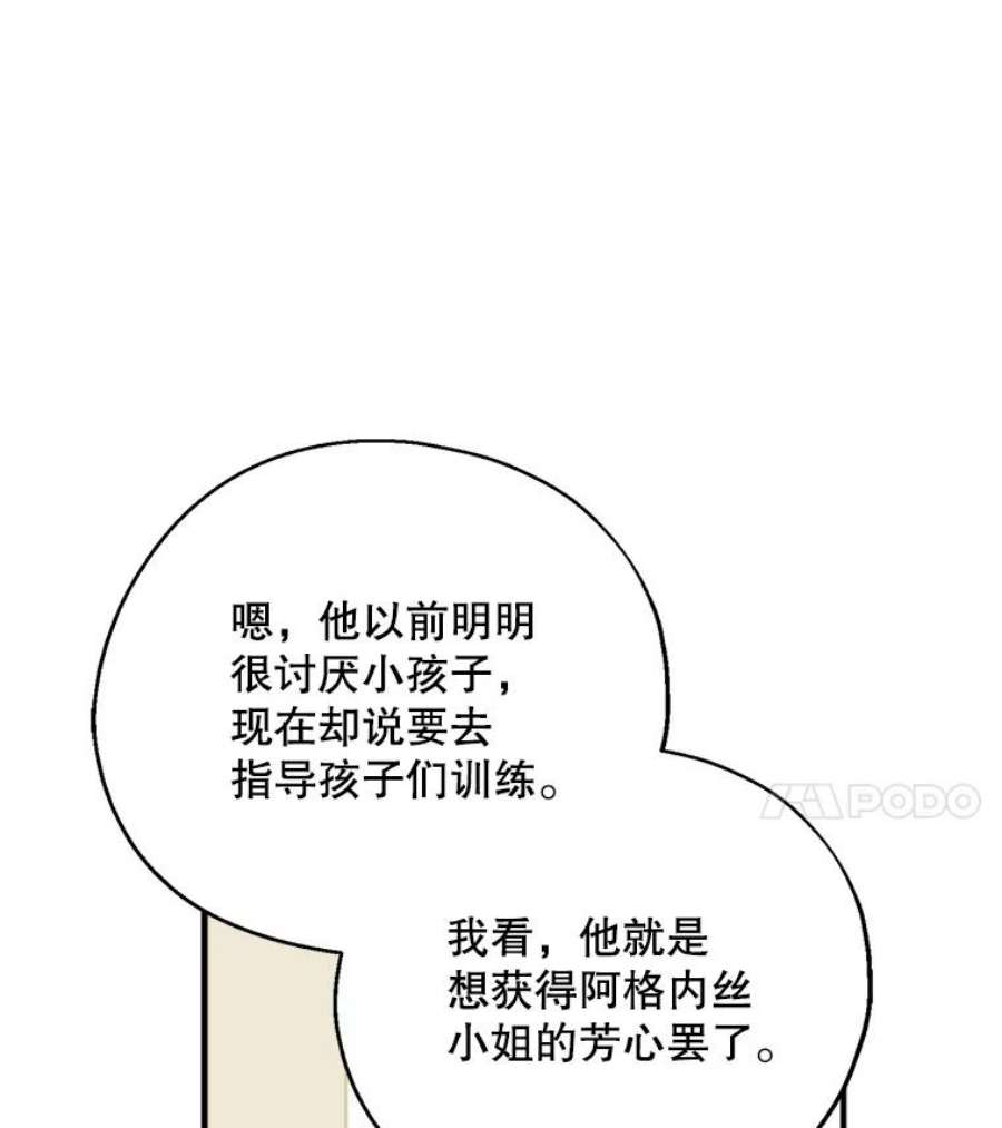 请张嘴，金汤匙来了27.教堂祷告（2）