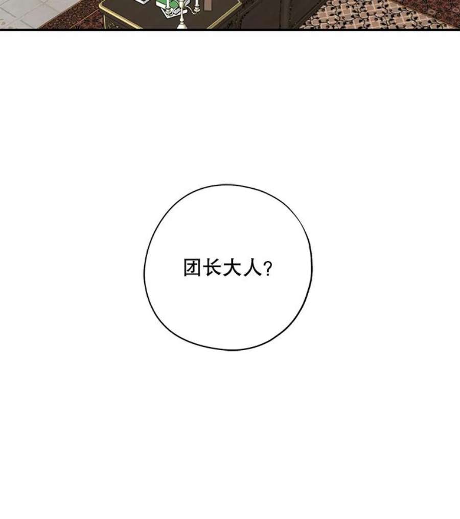 请张嘴，金汤匙来了27.教堂祷告（2）