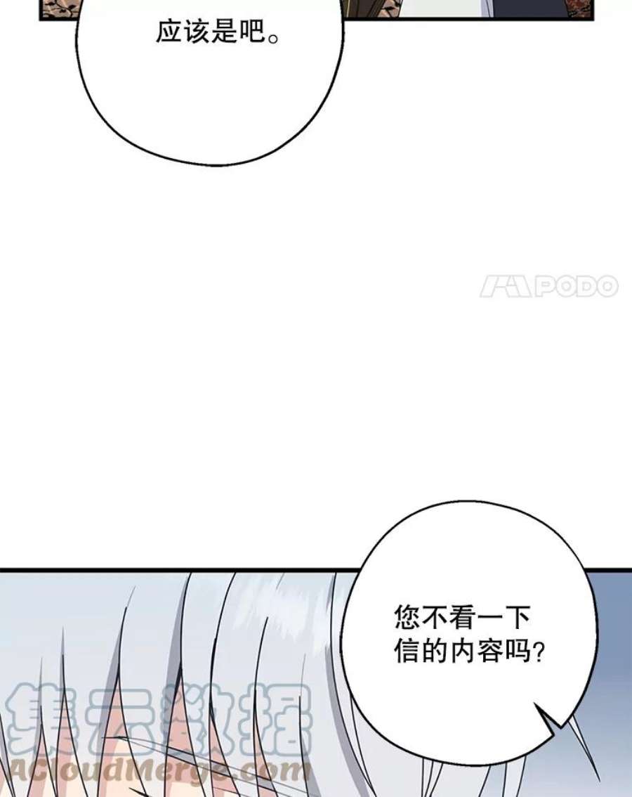 请张嘴，金汤匙来了27.教堂祷告（2）