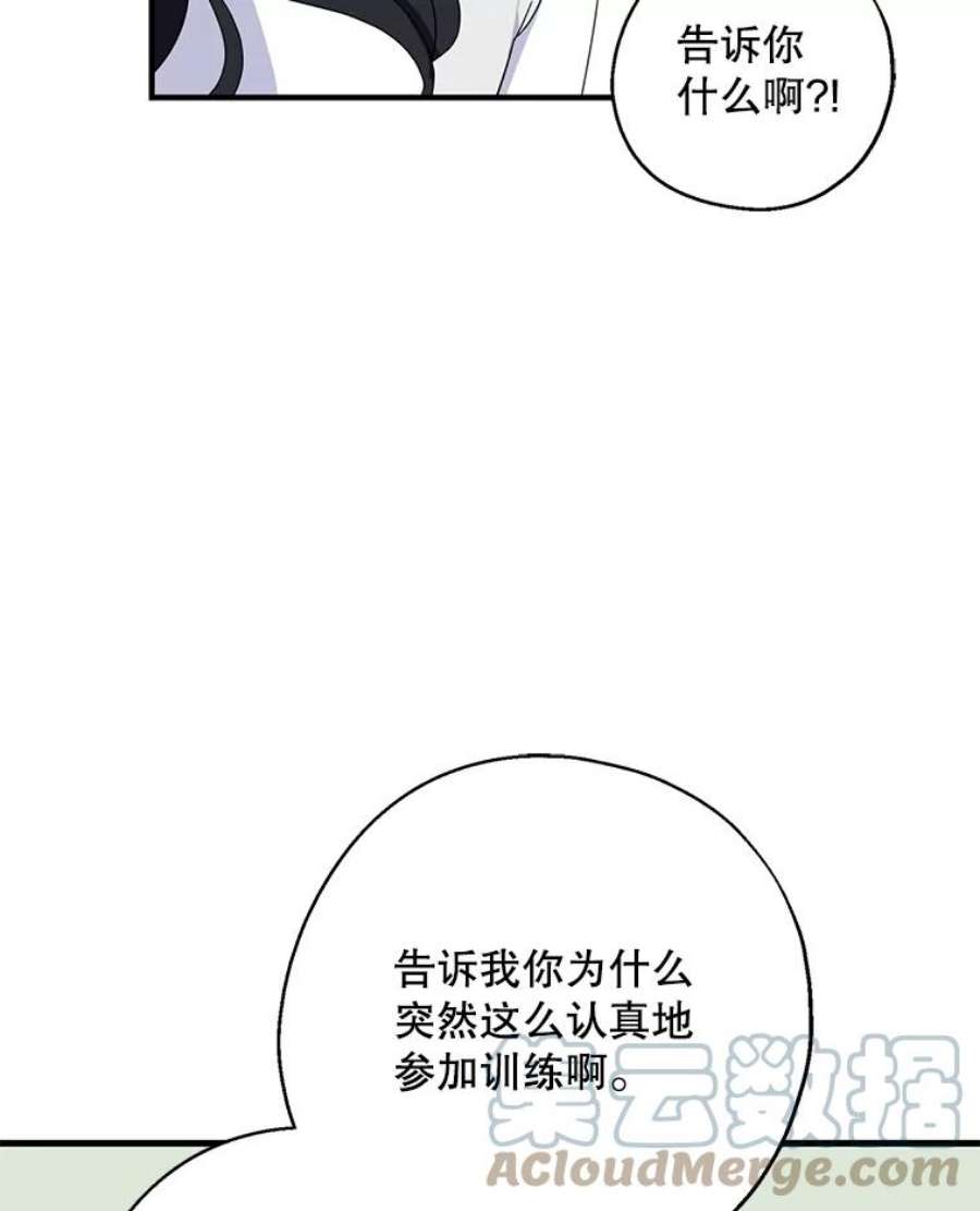 请张嘴，金汤匙来了27.教堂祷告（2）