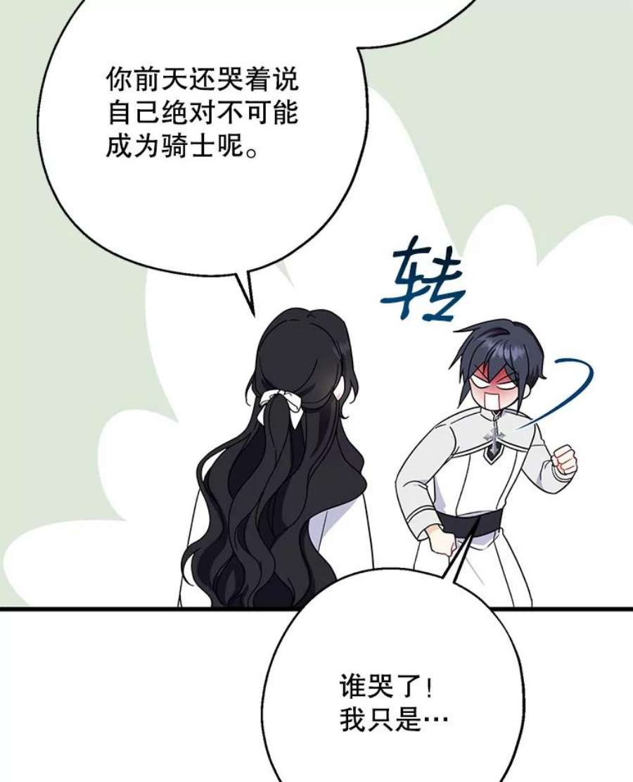 请张嘴，金汤匙来了27.教堂祷告（2）