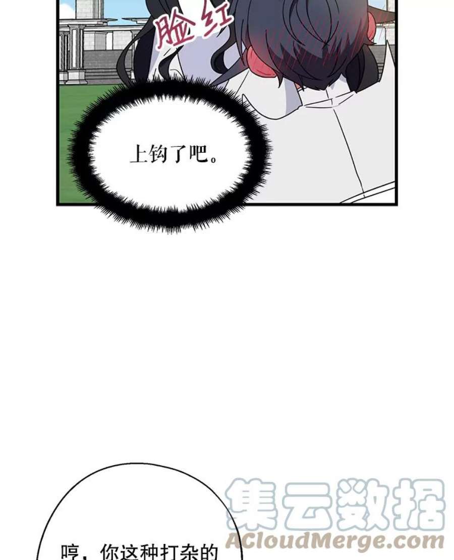 请张嘴，金汤匙来了27.教堂祷告（2）