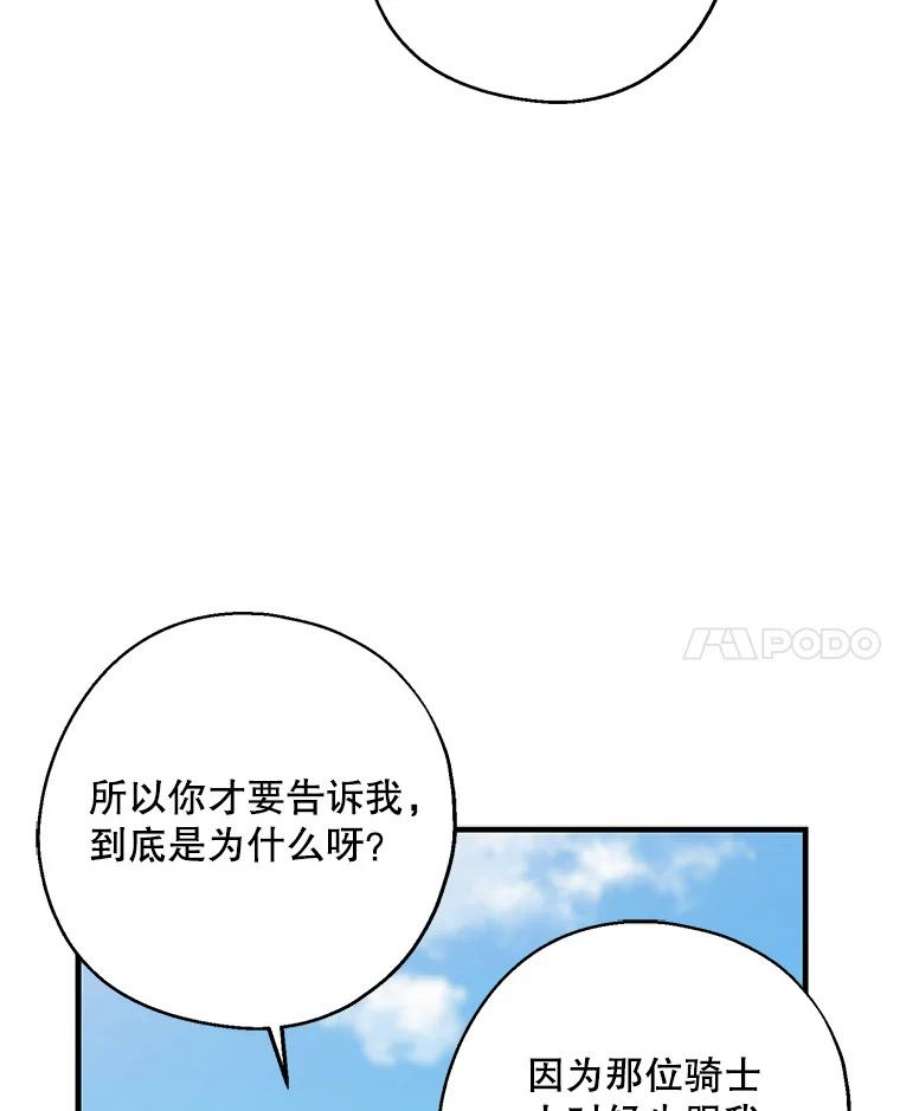 请张嘴，金汤匙来了27.教堂祷告（2）