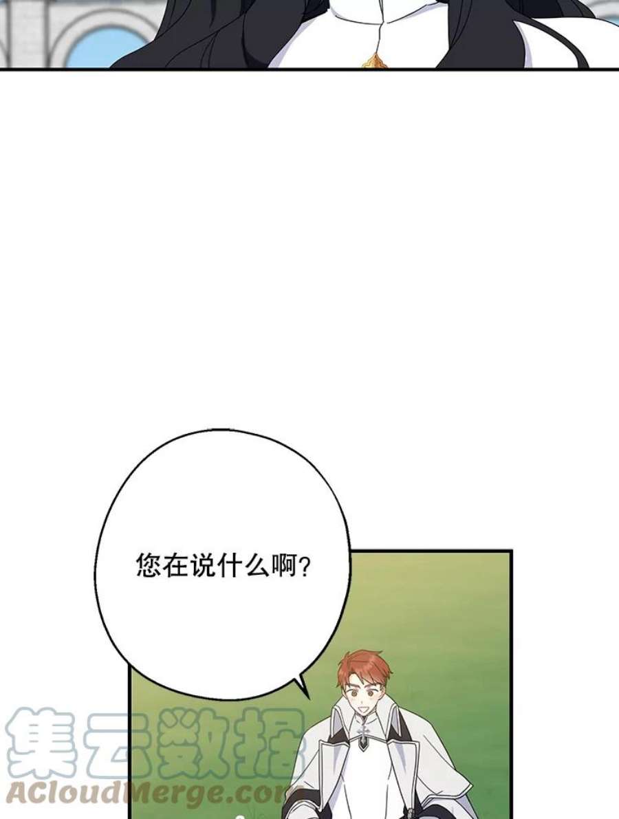 请张嘴，金汤匙来了27.教堂祷告（2）