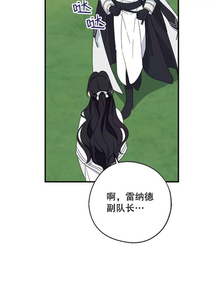 请张嘴，金汤匙来了27.教堂祷告（2）
