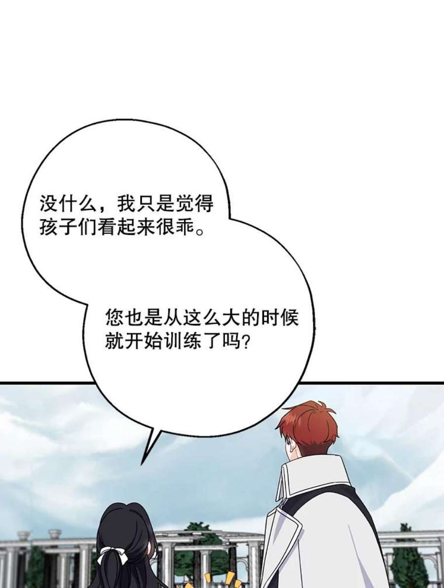 请张嘴，金汤匙来了27.教堂祷告（2）