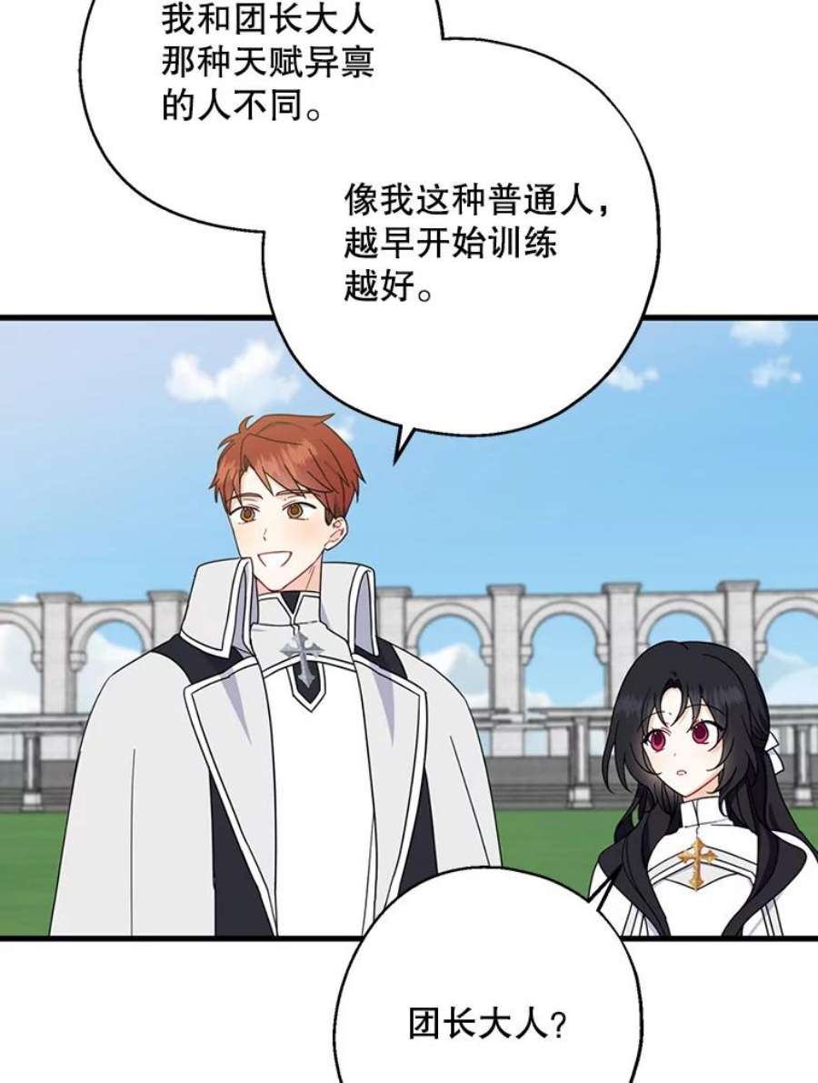 请张嘴，金汤匙来了27.教堂祷告（2）