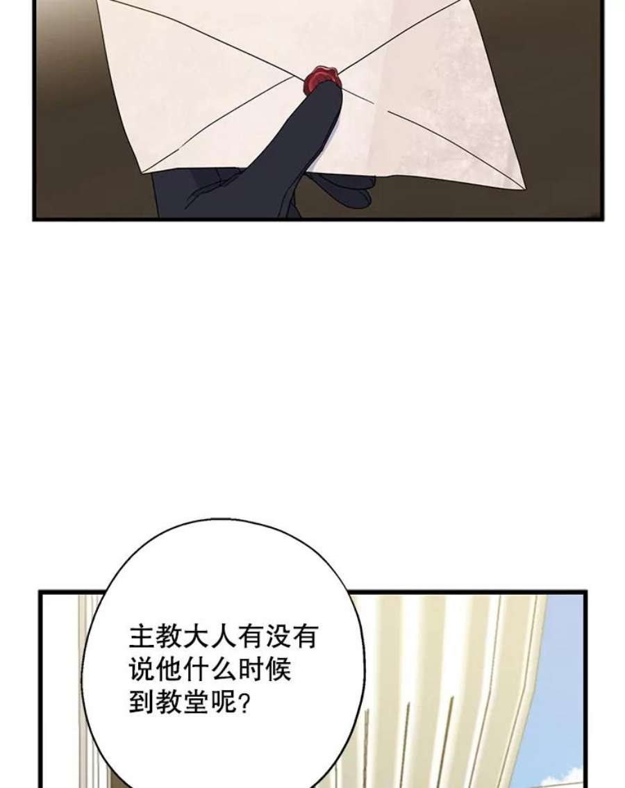 请张嘴，金汤匙来了27.教堂祷告（2）