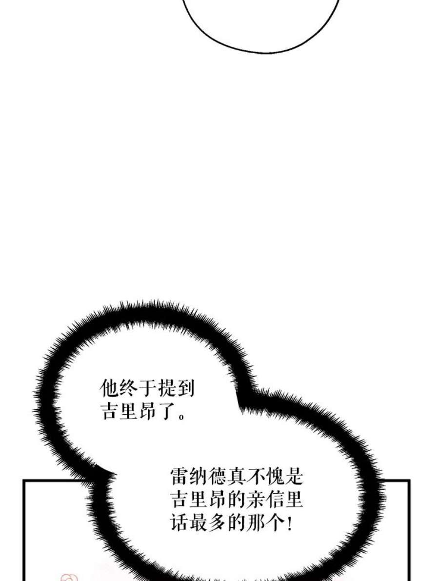 请张嘴，金汤匙来了27.教堂祷告（2）