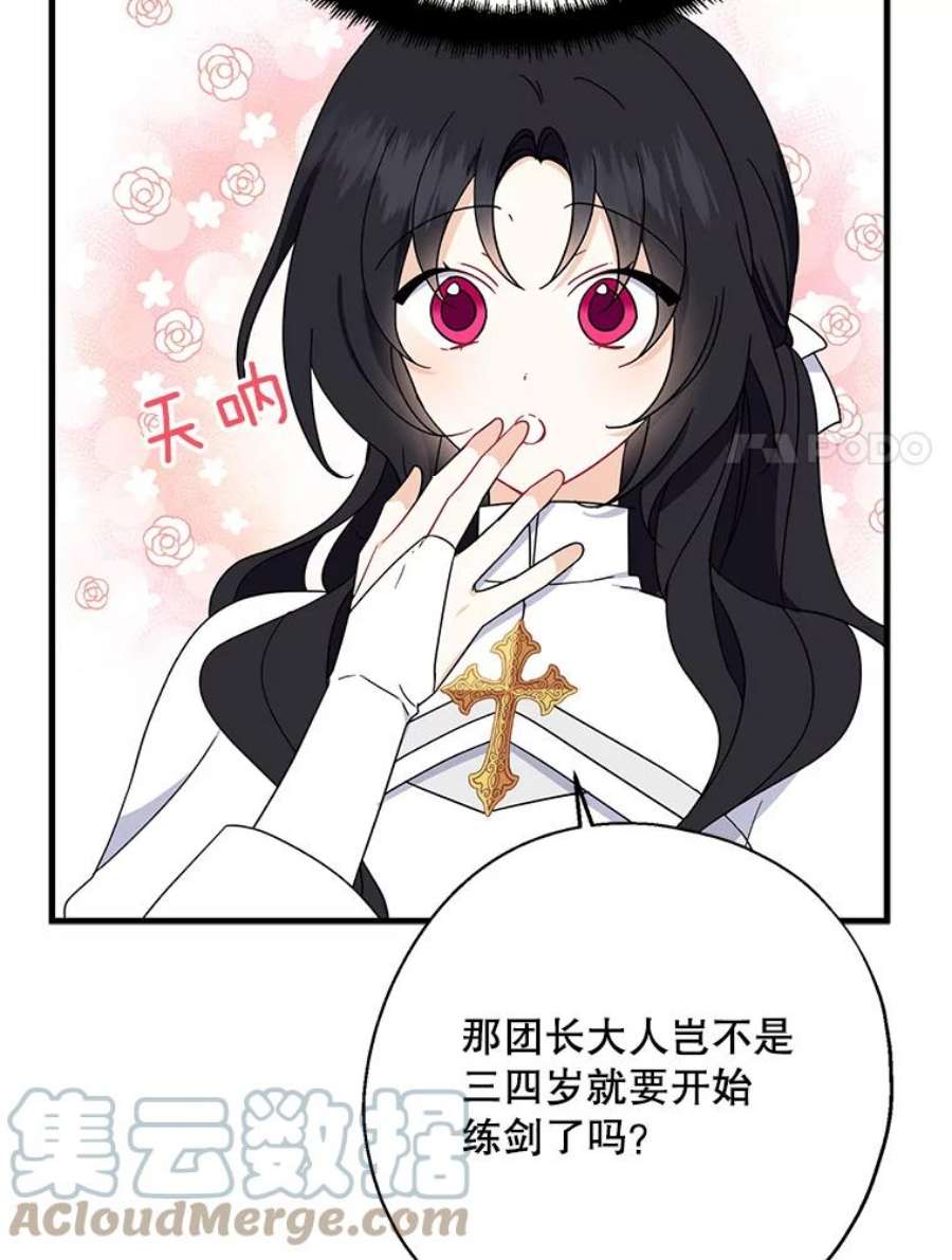 请张嘴，金汤匙来了27.教堂祷告（2）