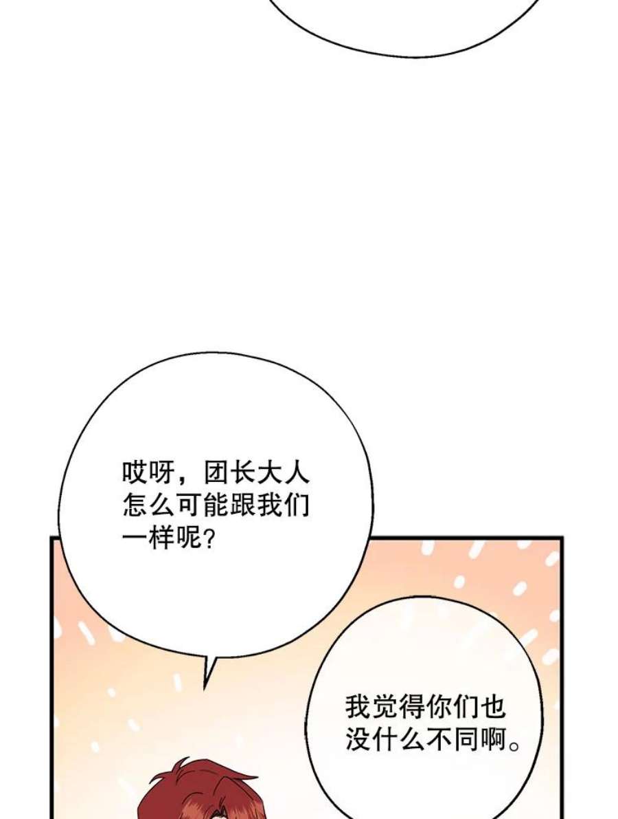 请张嘴，金汤匙来了27.教堂祷告（2）