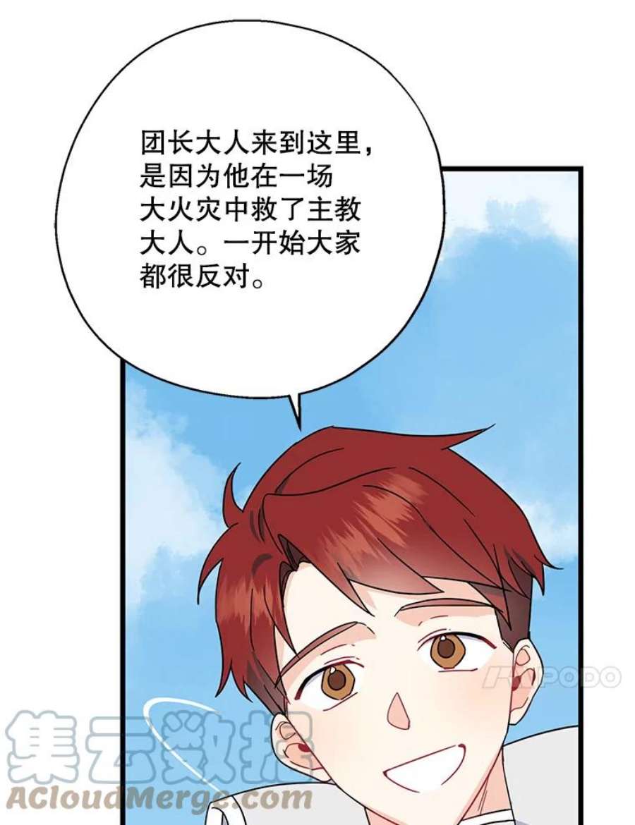 请张嘴，金汤匙来了27.教堂祷告（2）
