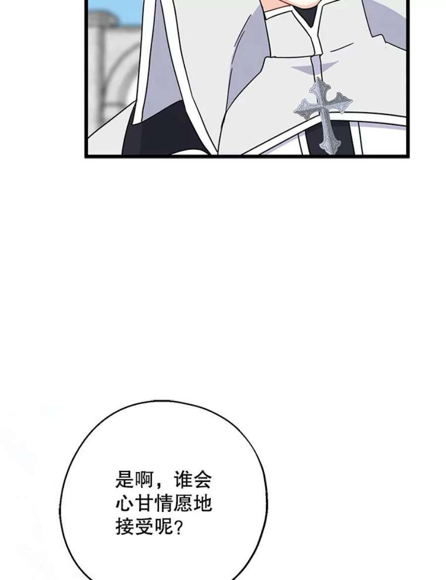 请张嘴，金汤匙来了27.教堂祷告（2）