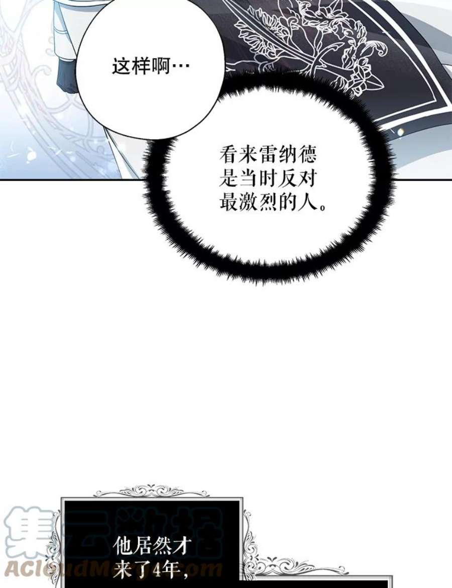 请张嘴，金汤匙来了27.教堂祷告（2）