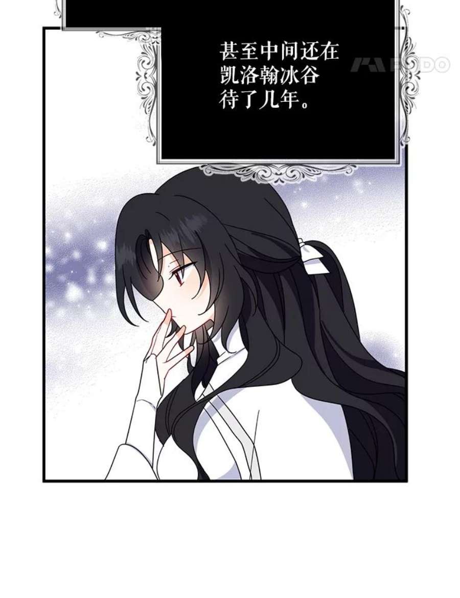 请张嘴，金汤匙来了27.教堂祷告（2）