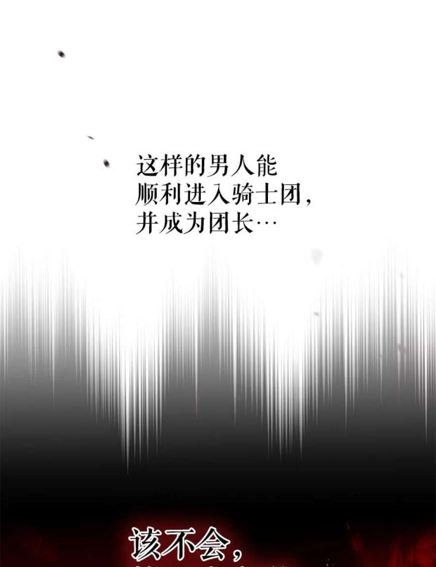 请张嘴，金汤匙来了27.教堂祷告（2）