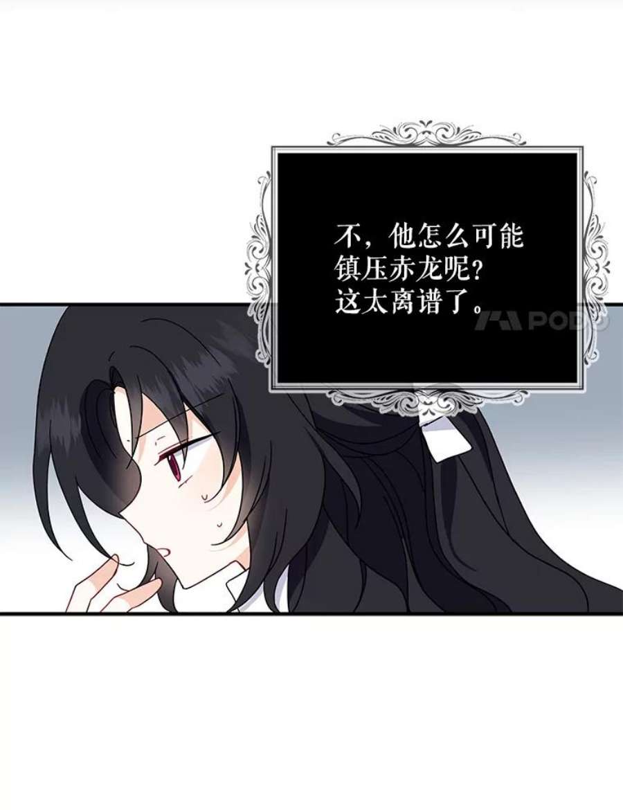 请张嘴，金汤匙来了27.教堂祷告（2）