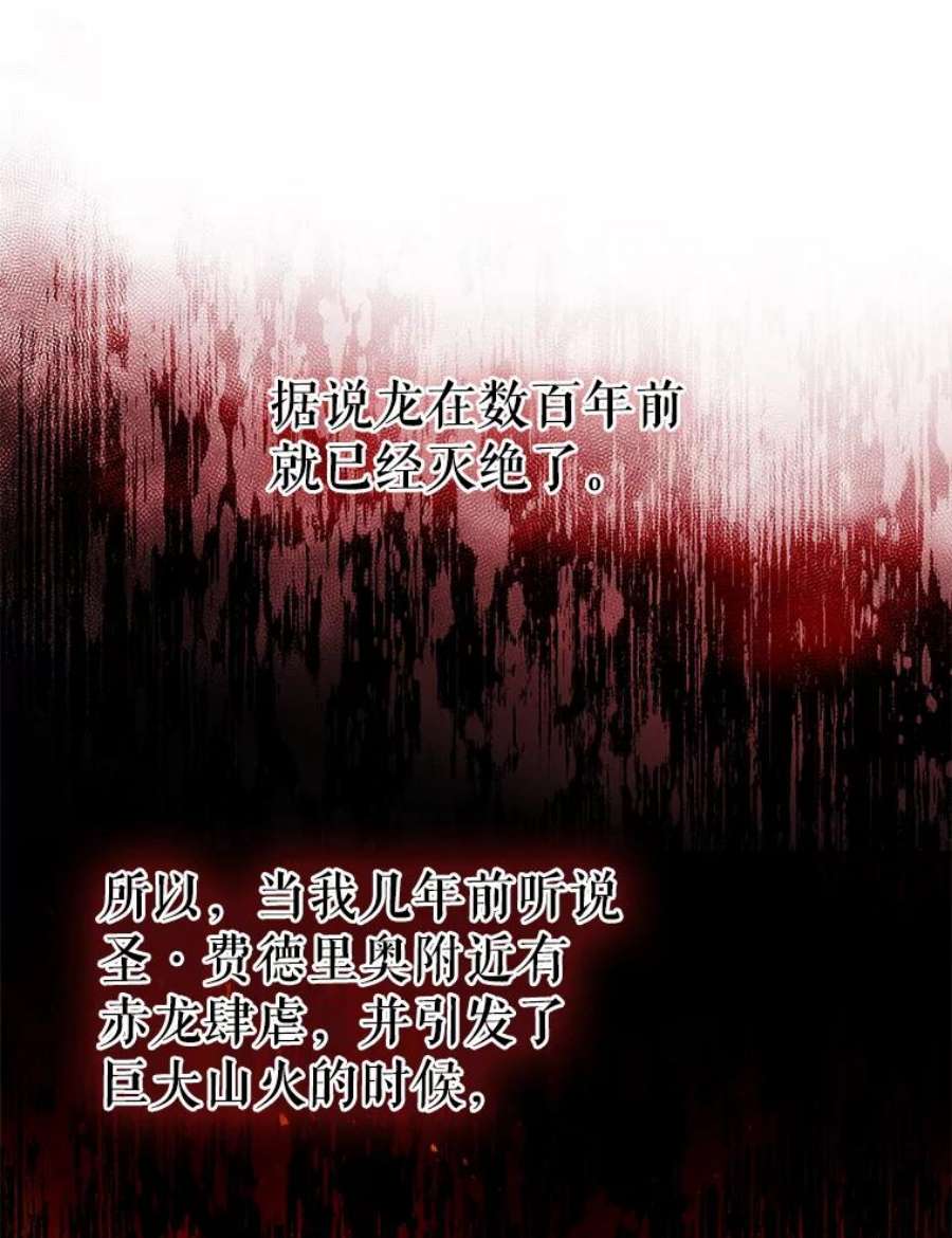 请张嘴，金汤匙来了27.教堂祷告（2）