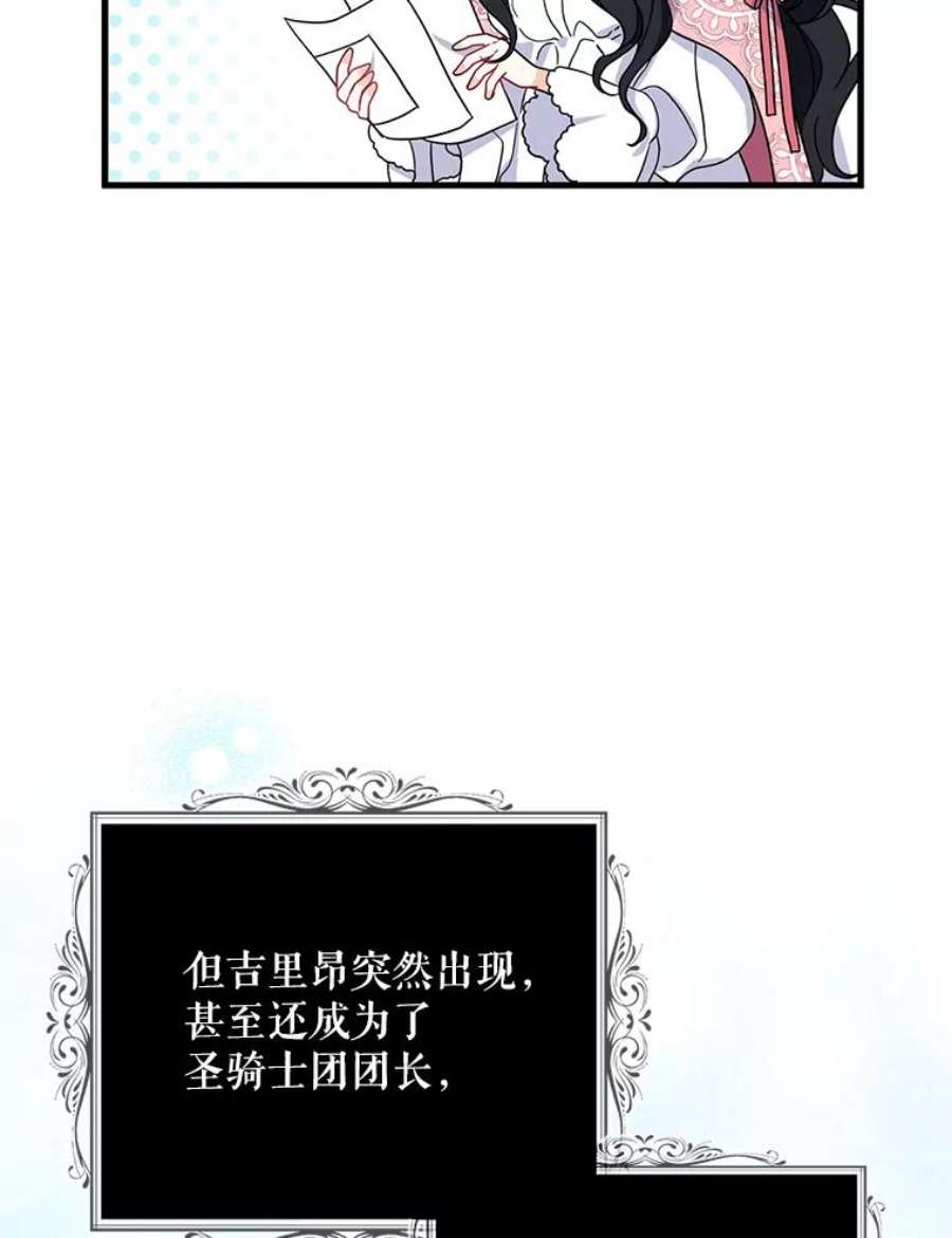 请张嘴，金汤匙来了27.教堂祷告（2）
