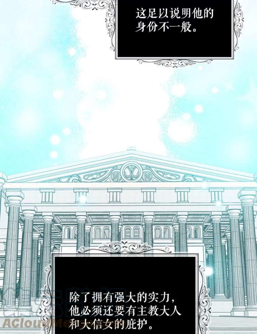 请张嘴，金汤匙来了27.教堂祷告（2）