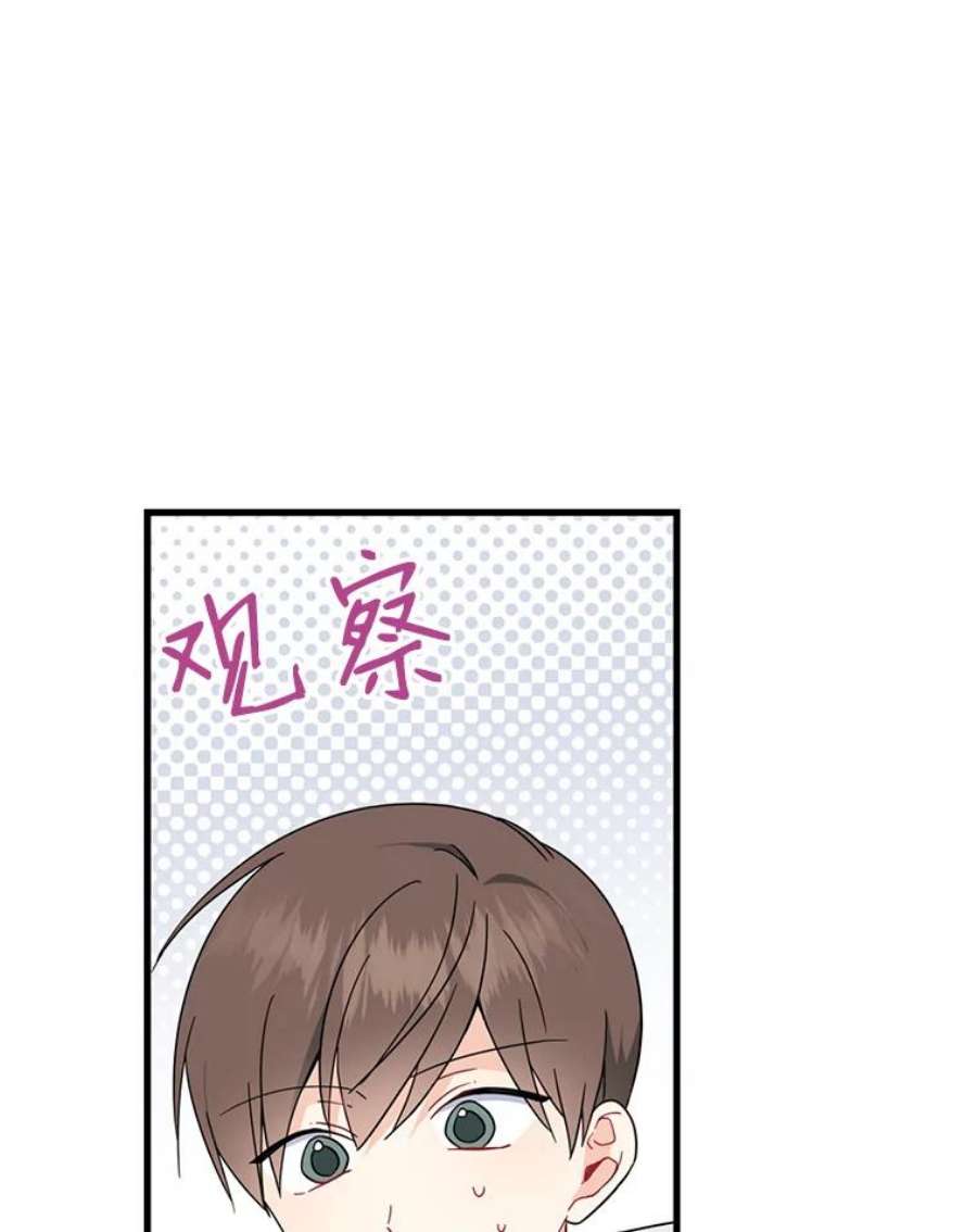 请张嘴，金汤匙来了27.教堂祷告（2）