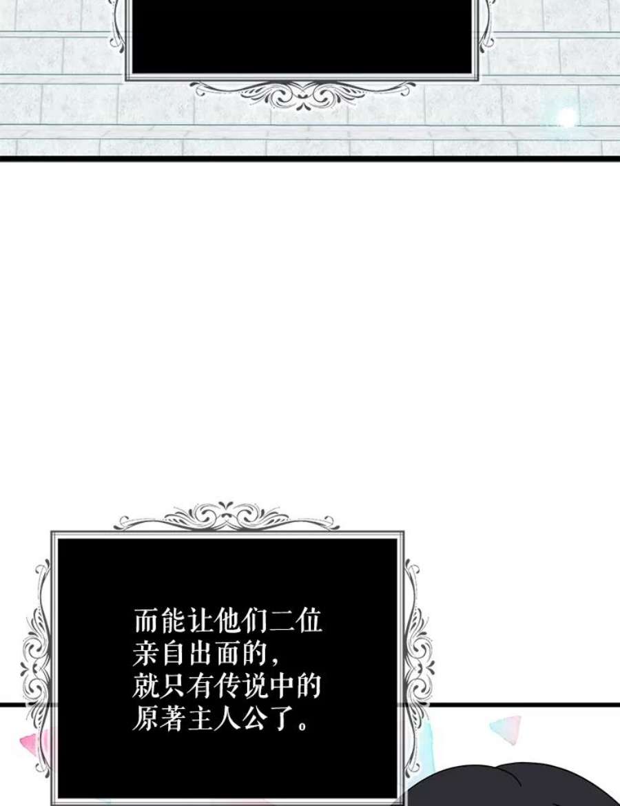请张嘴，金汤匙来了27.教堂祷告（2）