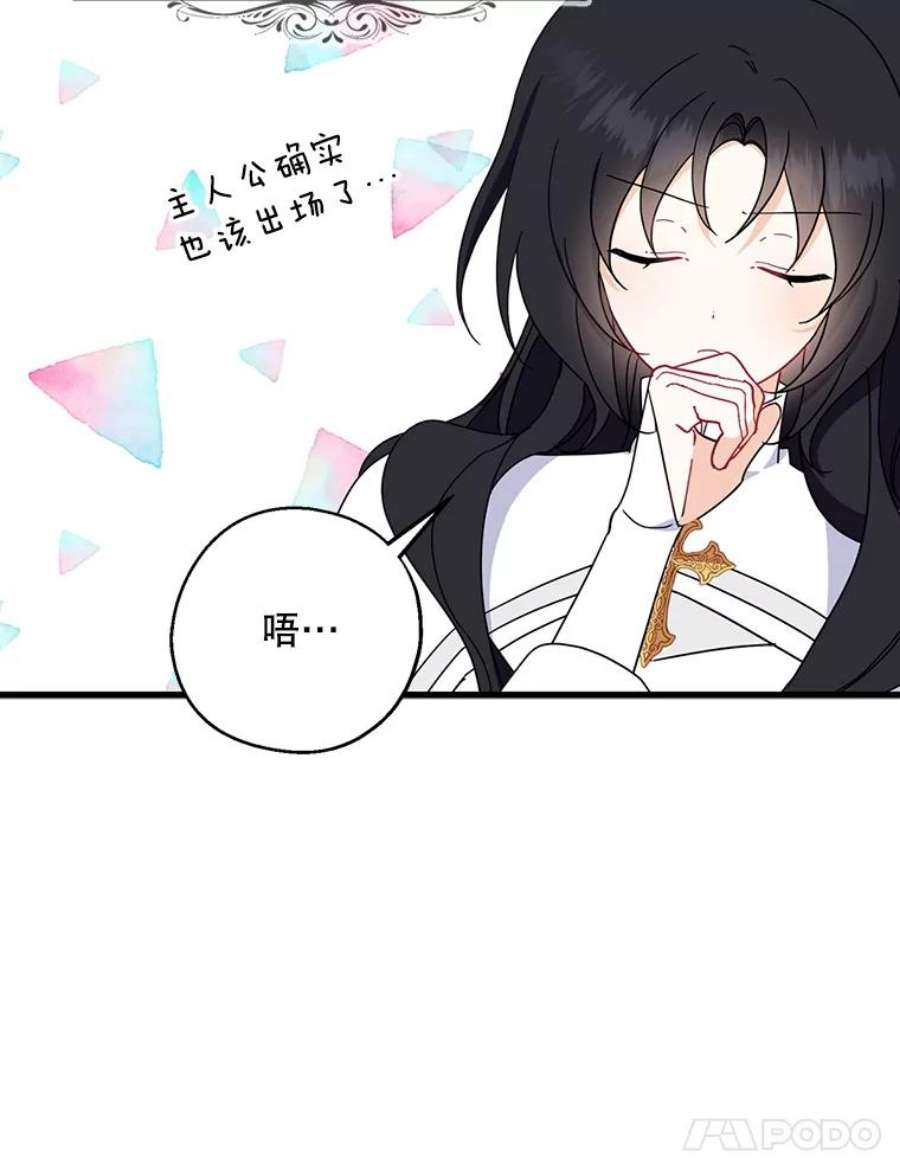 请张嘴，金汤匙来了27.教堂祷告（2）