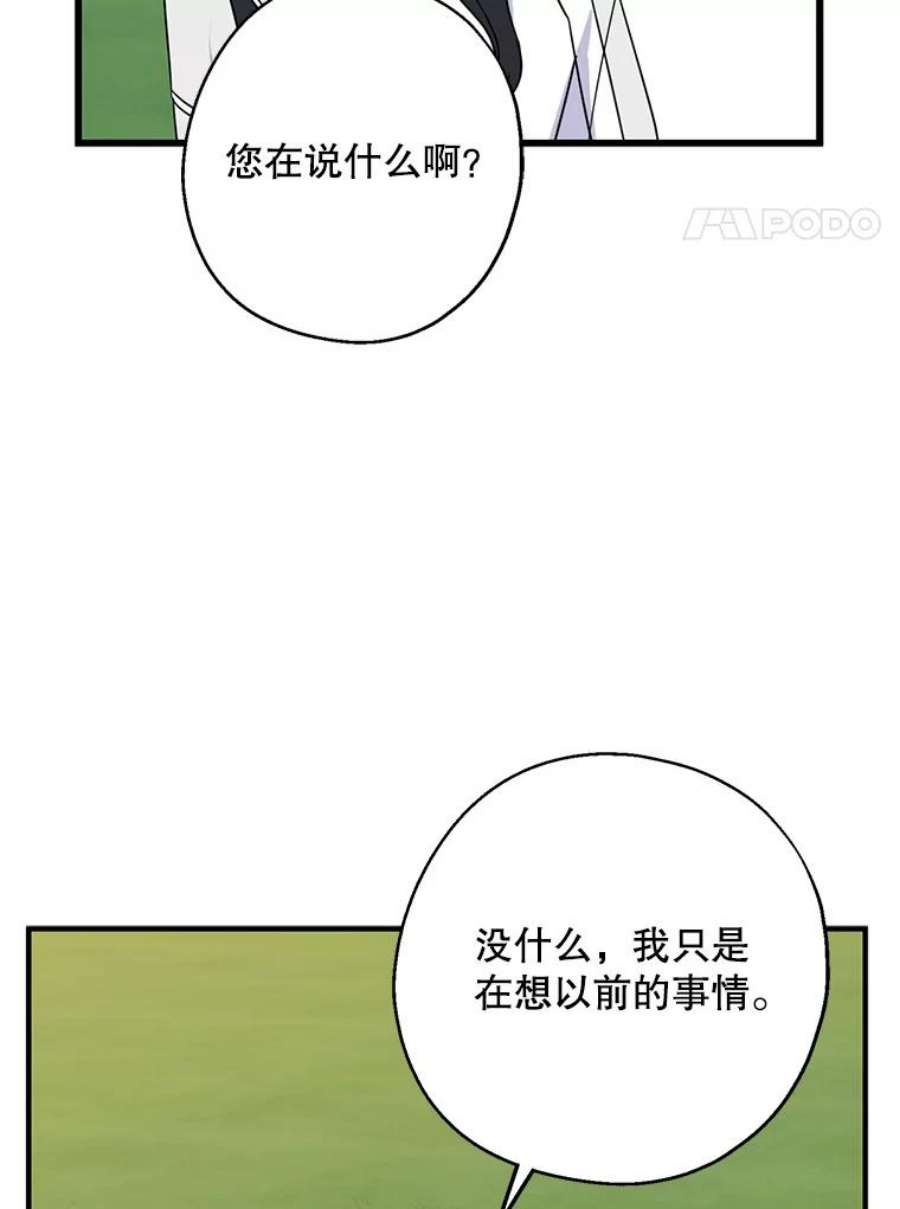 请张嘴，金汤匙来了27.教堂祷告（2）