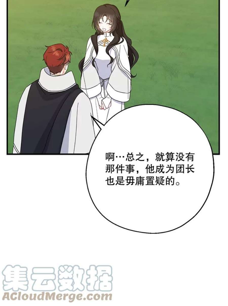 请张嘴，金汤匙来了27.教堂祷告（2）