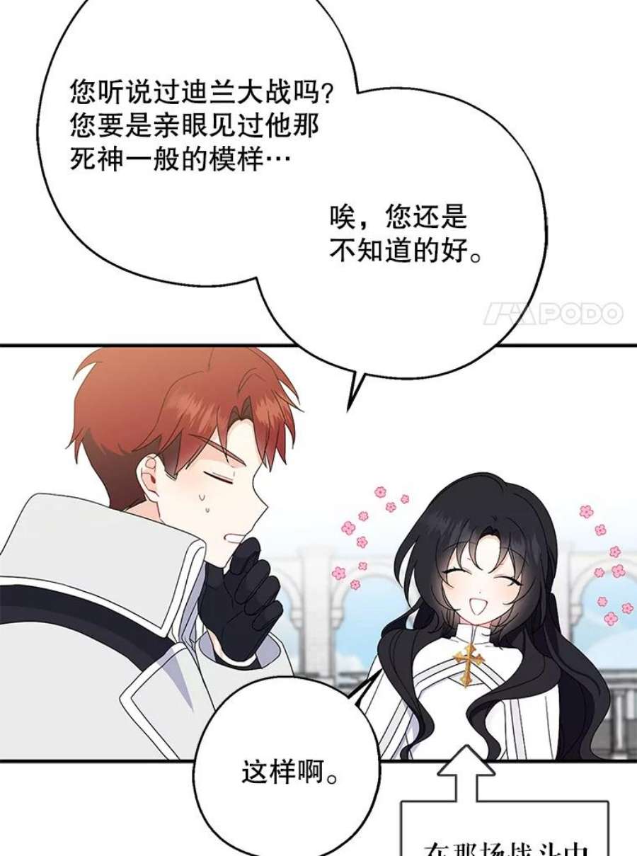 请张嘴，金汤匙来了27.教堂祷告（2）