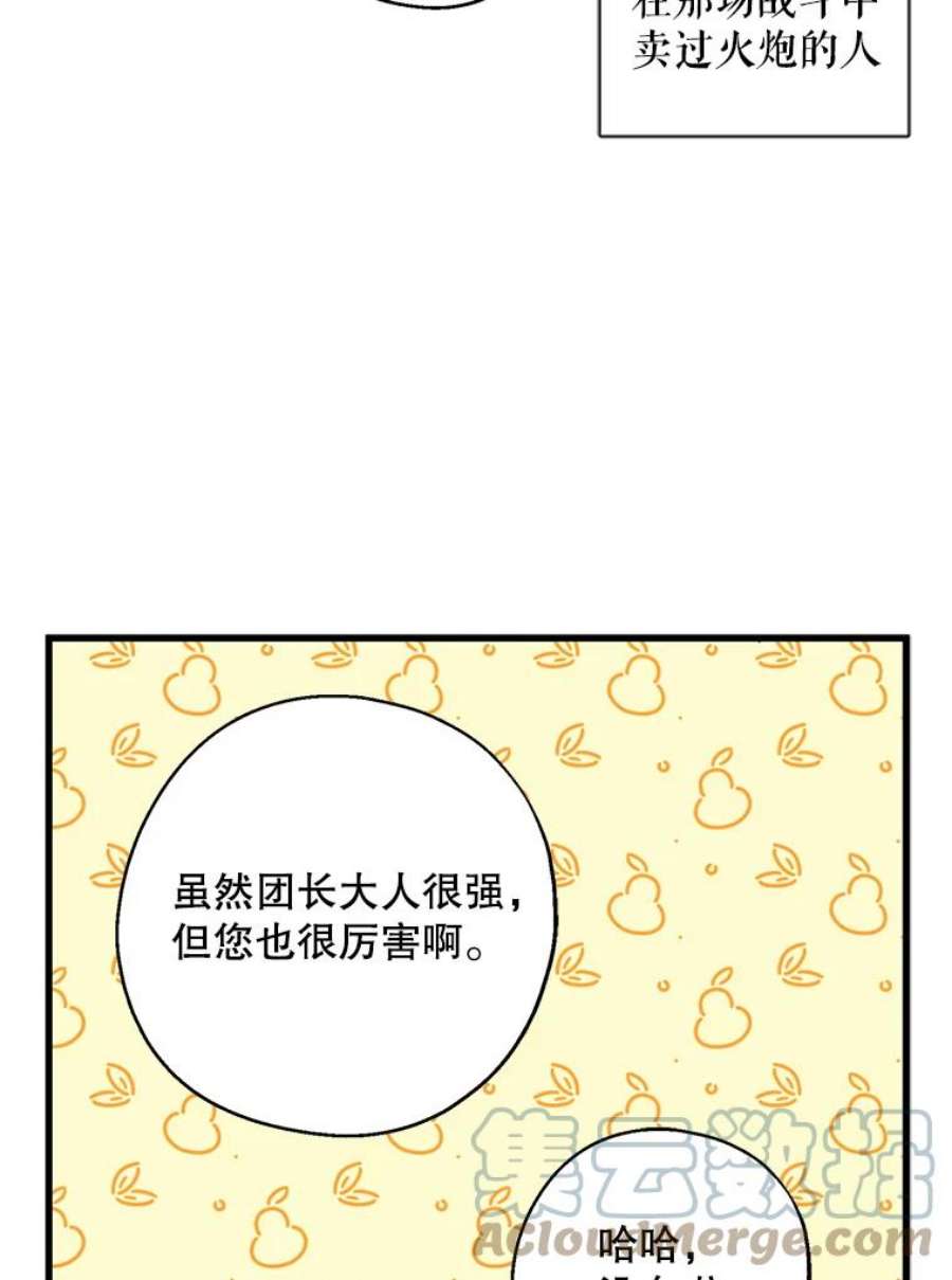 请张嘴，金汤匙来了27.教堂祷告（2）