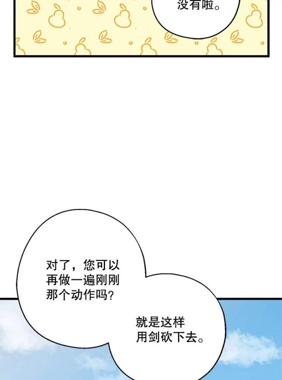 请张嘴，金汤匙来了27.教堂祷告（2）