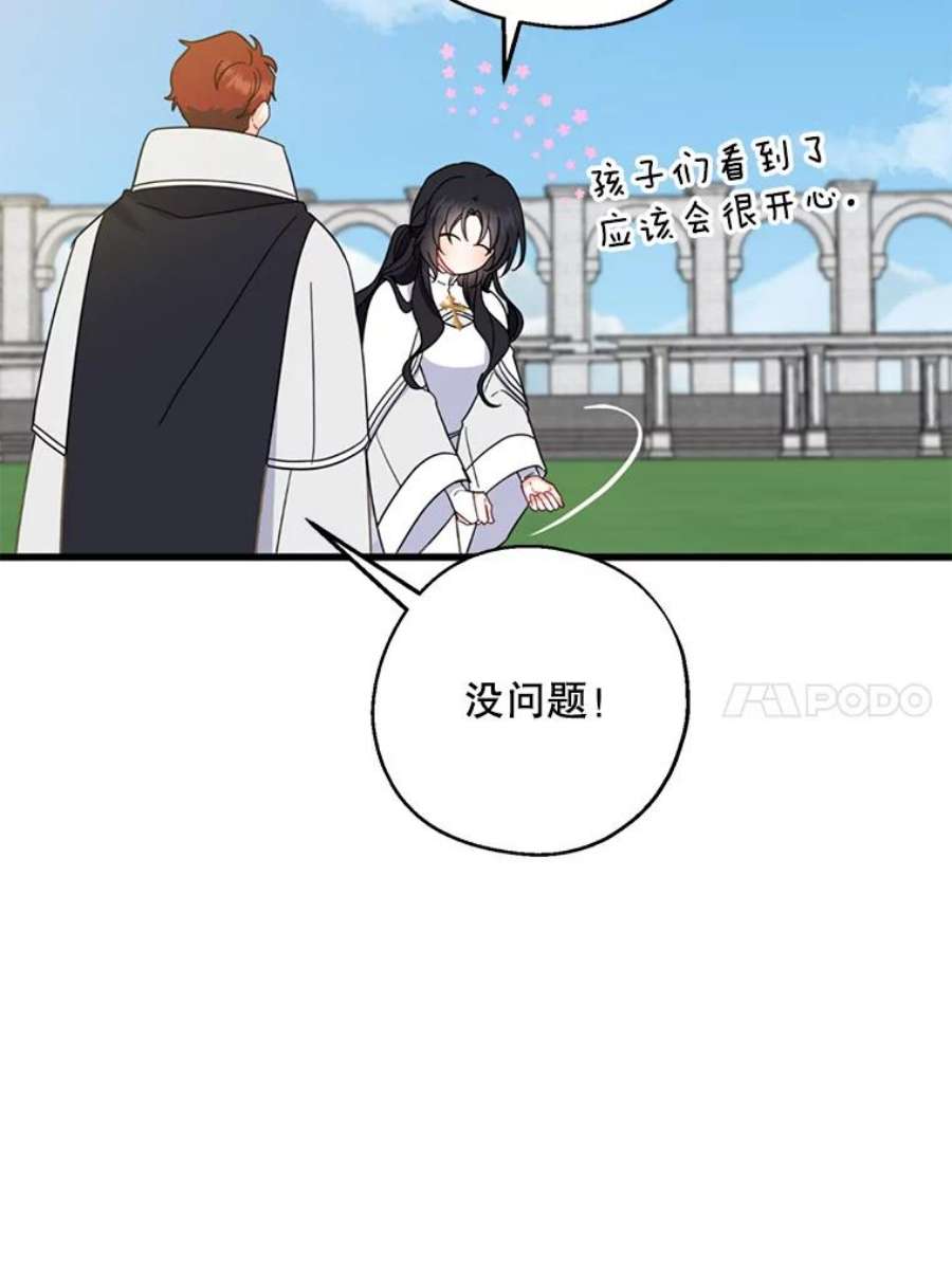 请张嘴，金汤匙来了27.教堂祷告（2）