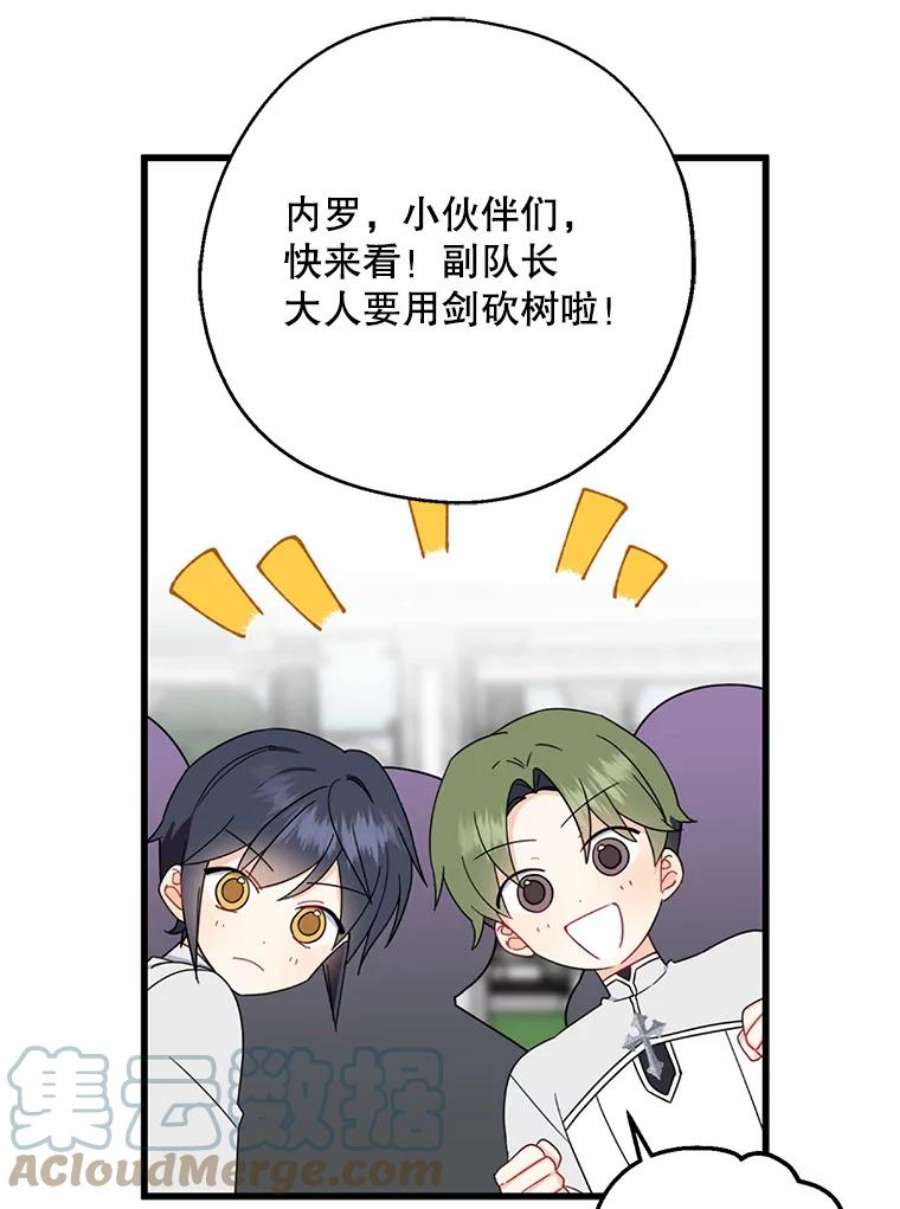 请张嘴，金汤匙来了27.教堂祷告（2）