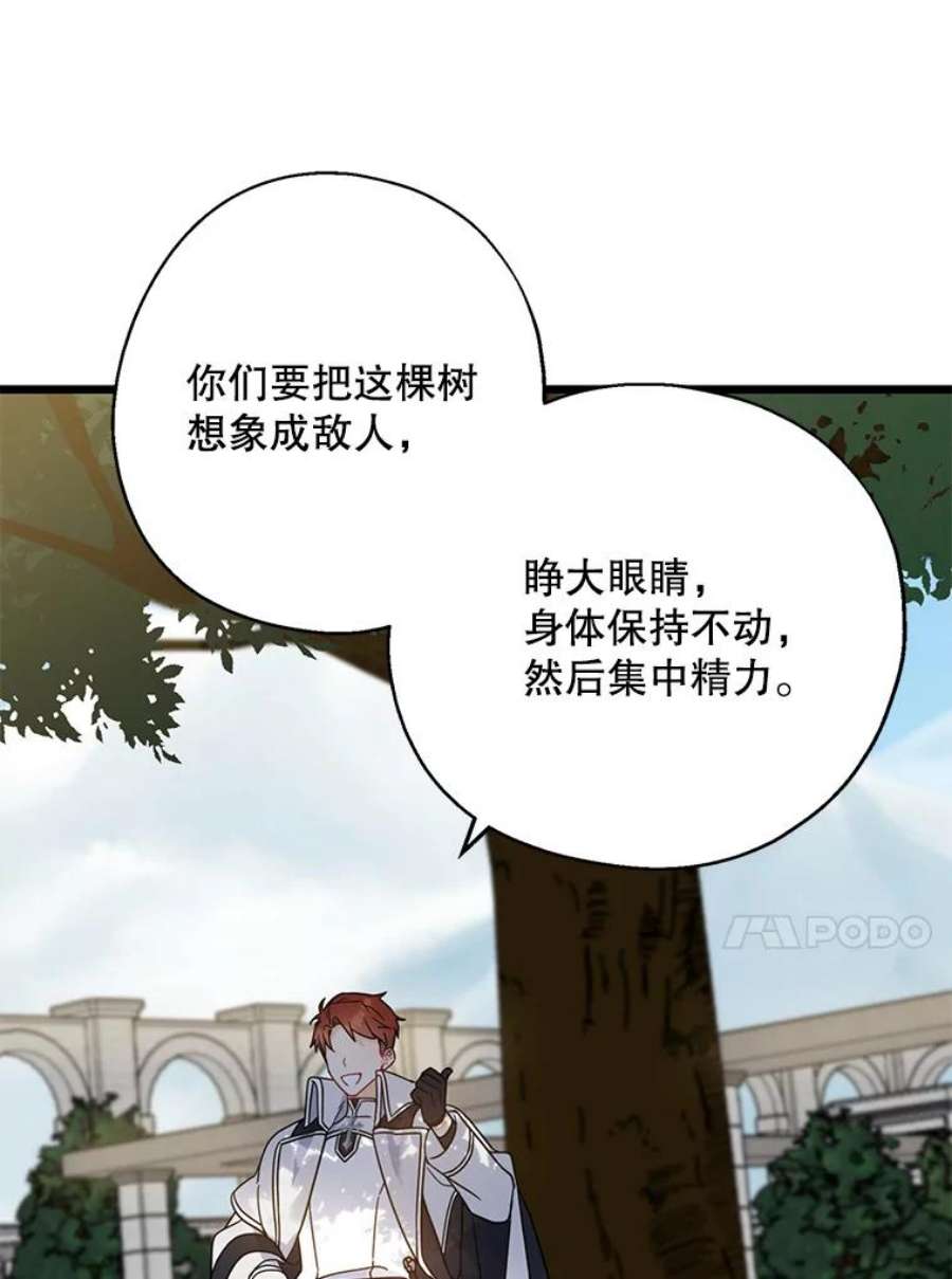 请张嘴，金汤匙来了27.教堂祷告（2）