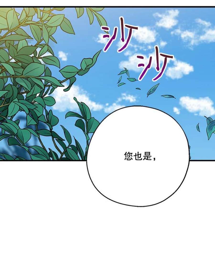 请张嘴，金汤匙来了28.趁热打铁（1）