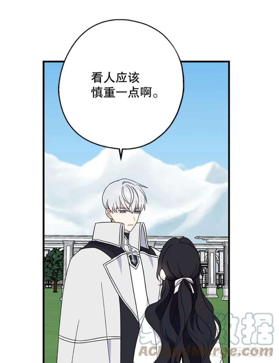 请张嘴，金汤匙来了28.趁热打铁（1）