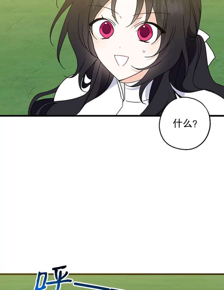 请张嘴，金汤匙来了28.趁热打铁（1）