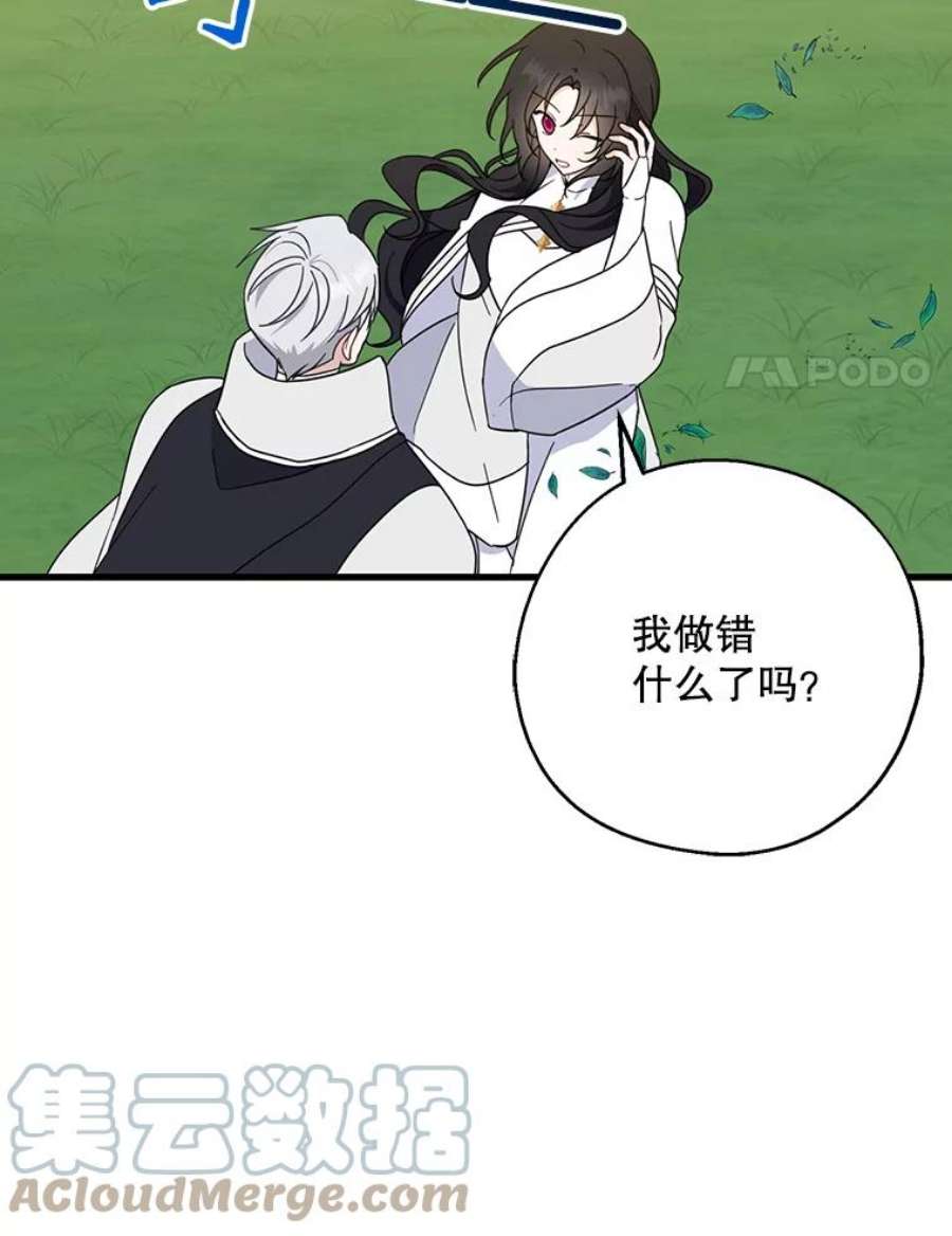 请张嘴，金汤匙来了28.趁热打铁（1）