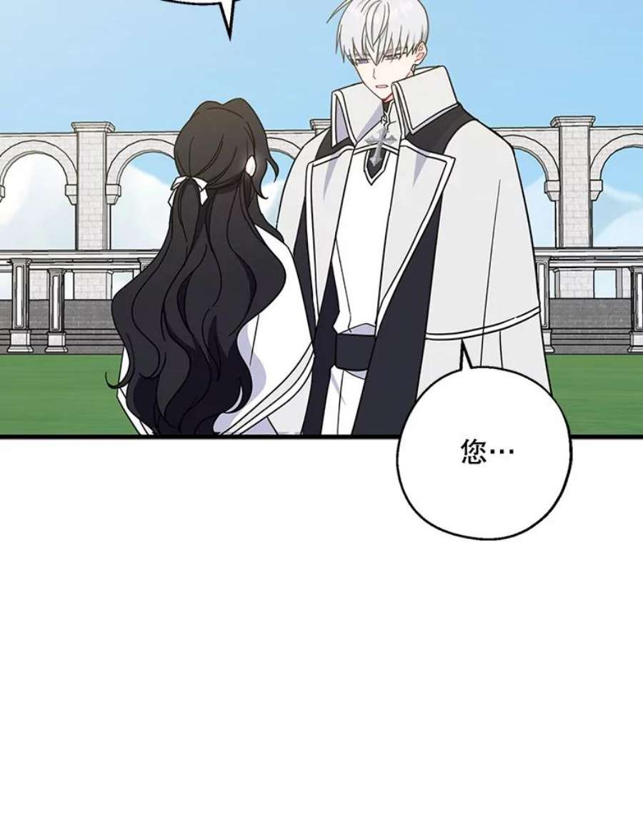 请张嘴，金汤匙来了28.趁热打铁（1）