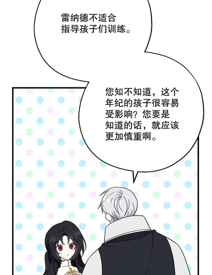 请张嘴，金汤匙来了28.趁热打铁（1）