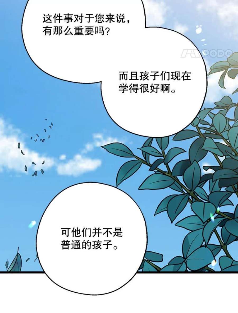 请张嘴，金汤匙来了28.趁热打铁（1）