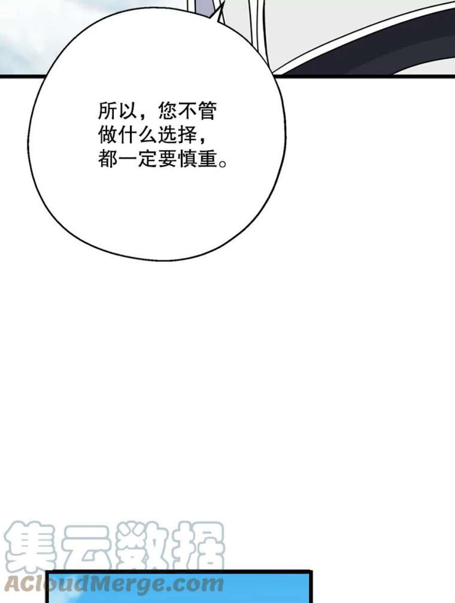 请张嘴，金汤匙来了28.趁热打铁（1）