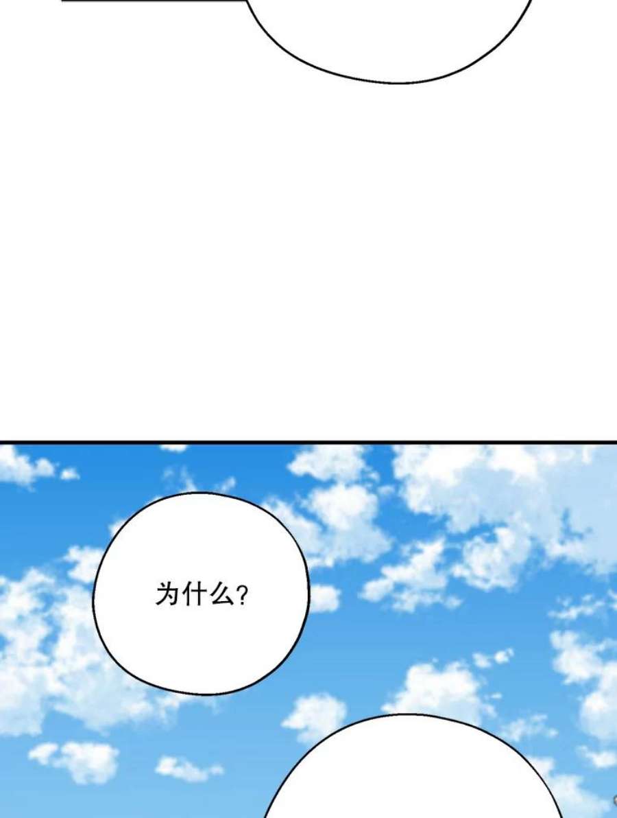 请张嘴，金汤匙来了28.趁热打铁（1）