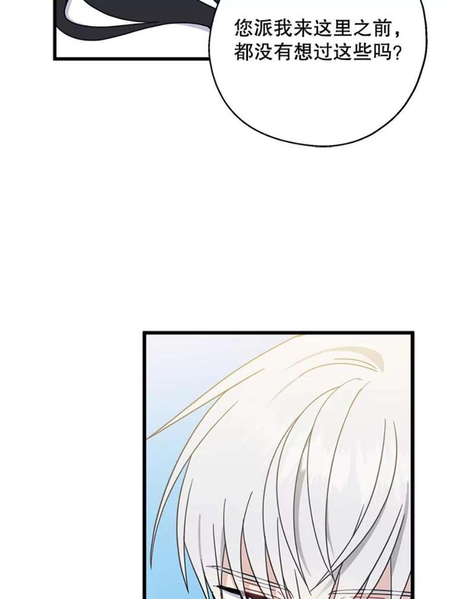 请张嘴，金汤匙来了28.趁热打铁（1）